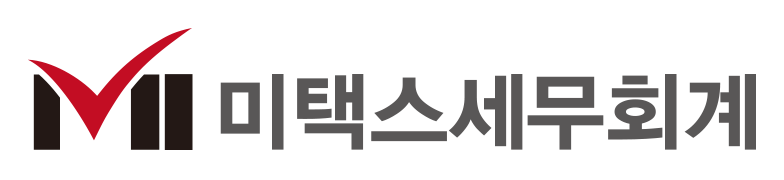Mitax Accounting and Tax Firm Logo