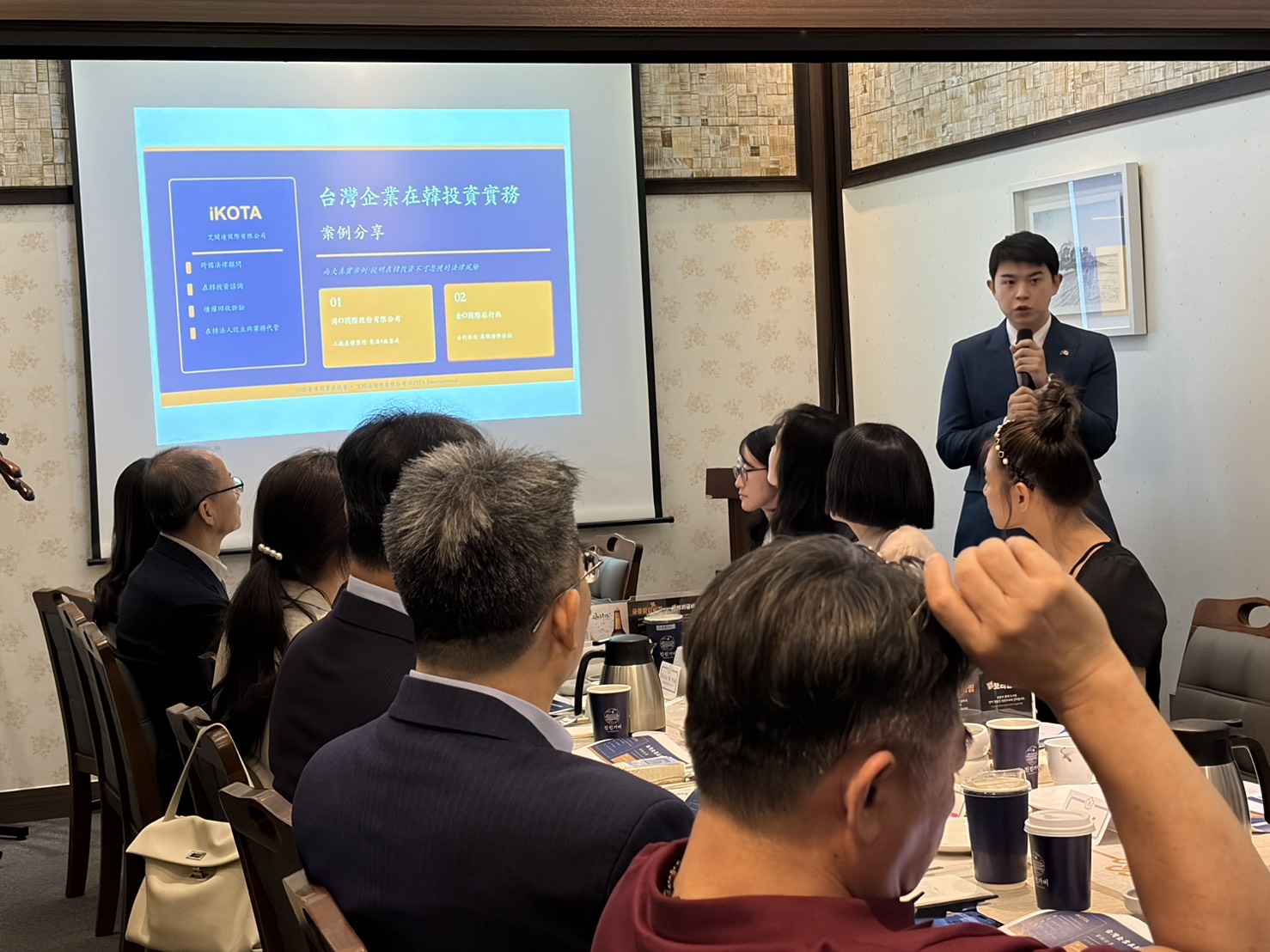 Participants at the 2026 Taiwanese Business in Korea Operations and Investment Exchange Roundtable in Jongno-gu, Seoul.