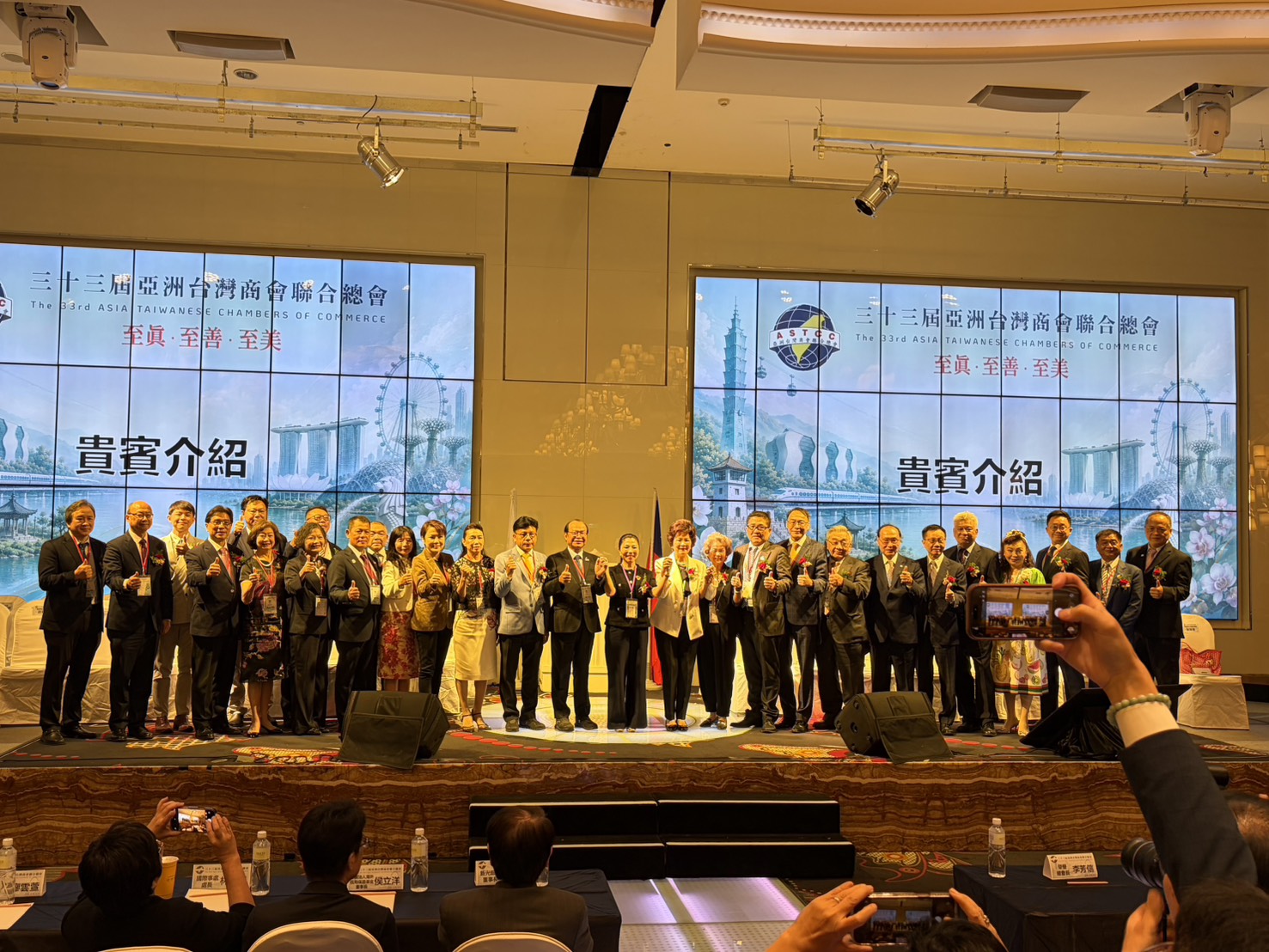 Delegates gathered at The Lin Hotel in Taichung for the Asia Taiwanese Chambers of Commerce board meetings in July 2026.